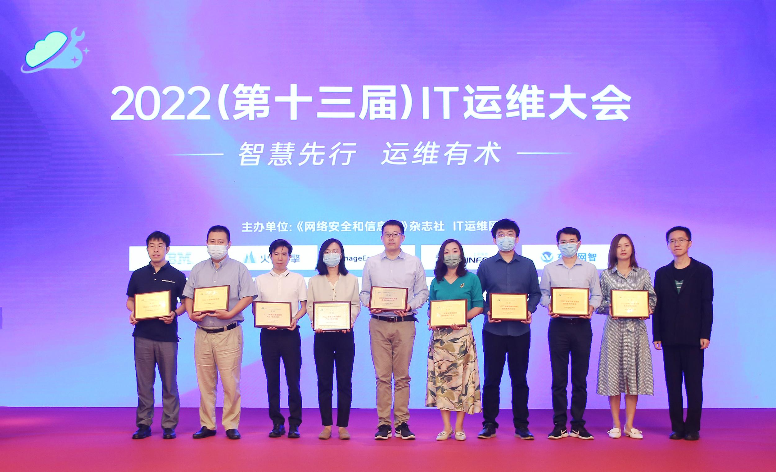 it信息運維_it 運維 管理_it運維技術