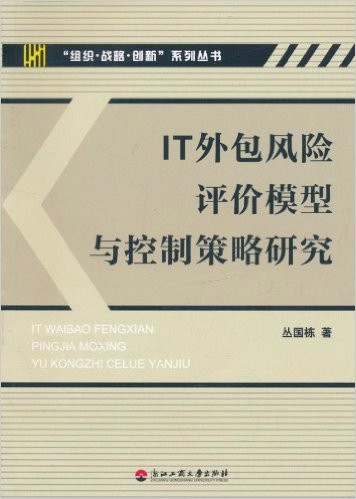 醫(yī)院駐點外包運維合同_it運維外包_it外包運維 收費標準