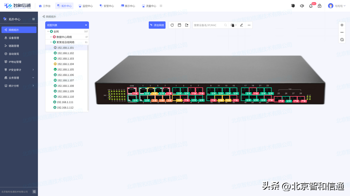 it 運維管理_it運維技術(shù)_it技術(shù)支持和運維有區(qū)別嗎