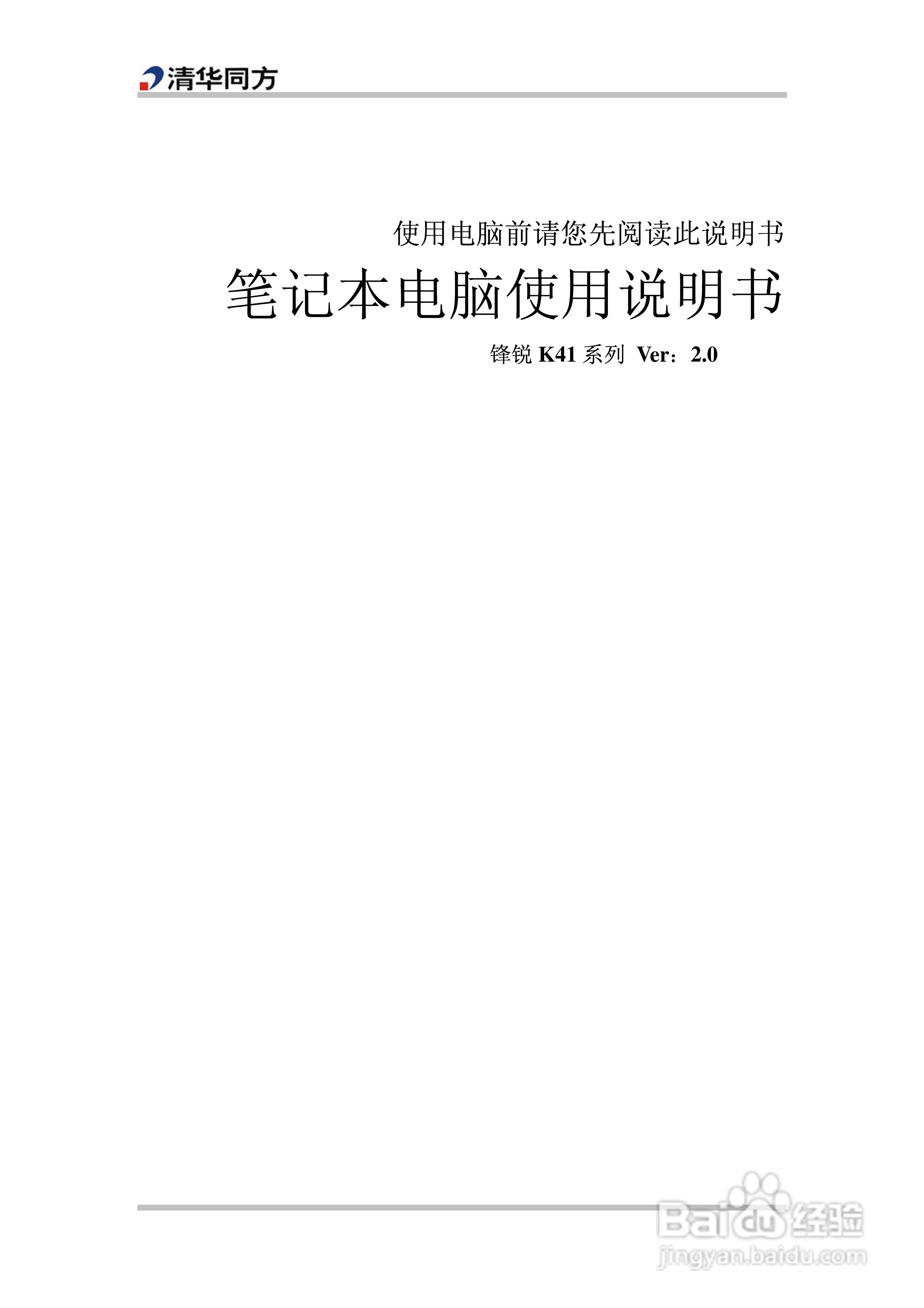 it技術員_it技術團隊工作氛圍_最新it技術