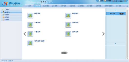 阿里外包運(yùn)維_外包華潤做運(yùn)維_pc運(yùn)維外包