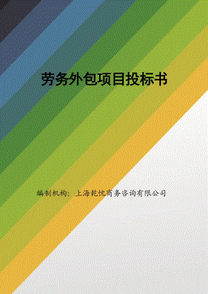 it運(yùn)維外包_pc運(yùn)維外包_外包華潤做運(yùn)維