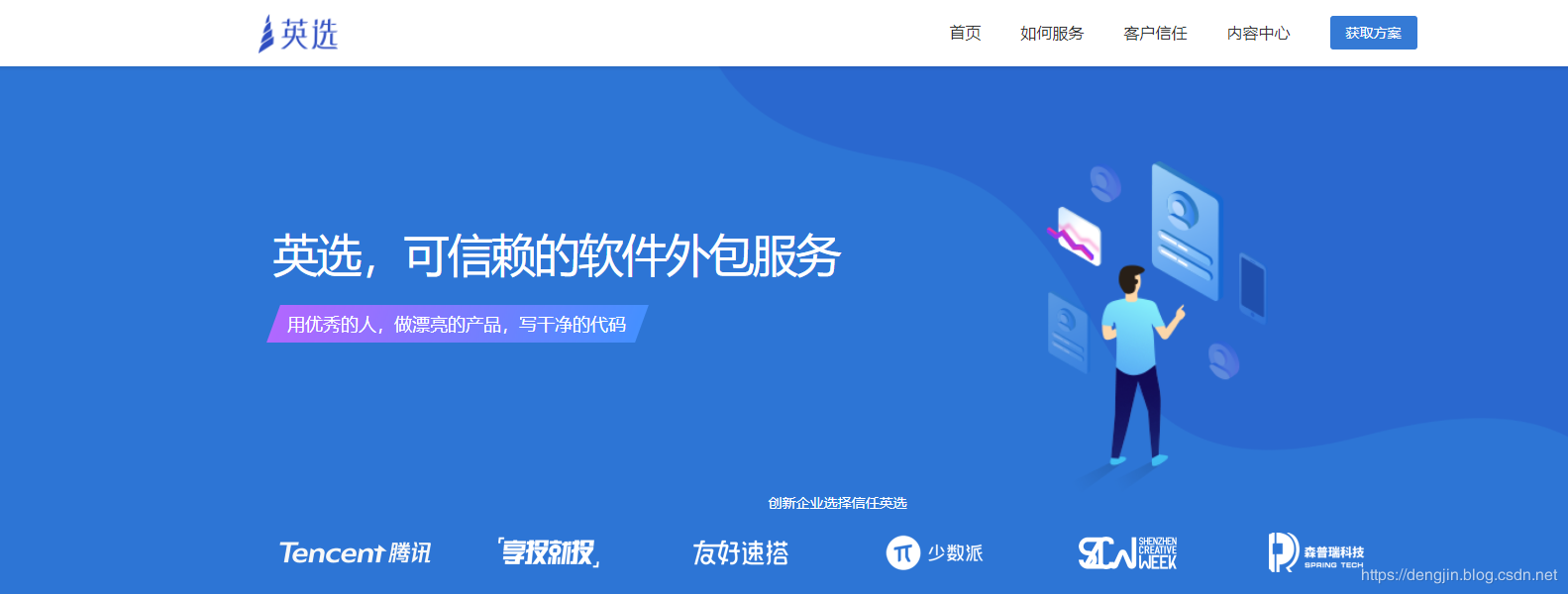 pc外包公司_乙方公司就是外包公司么_外包簡歷寫公司寫外包還是客戶方