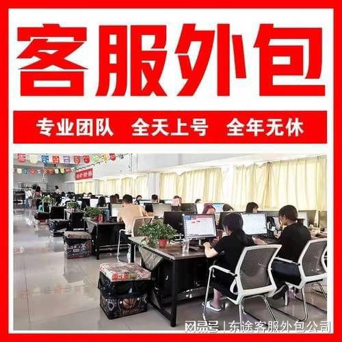 競價外包外包公司推廣_外包公司進入公司沒進項目_pc外包公司