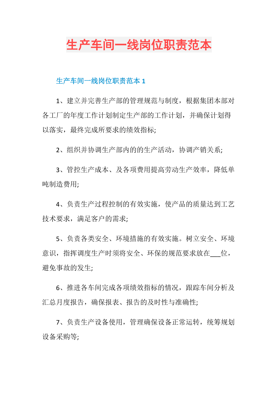 電梯調(diào)試員技術(shù)比維保高_(dá)it技術(shù)員_國(guó)內(nèi)最好的it技術(shù)博客