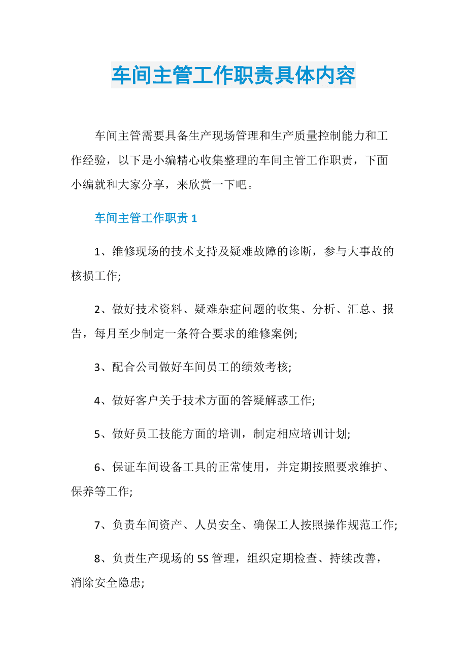 it技術(shù)員_國(guó)內(nèi)最好的it技術(shù)博客_電梯調(diào)試員技術(shù)比維保高